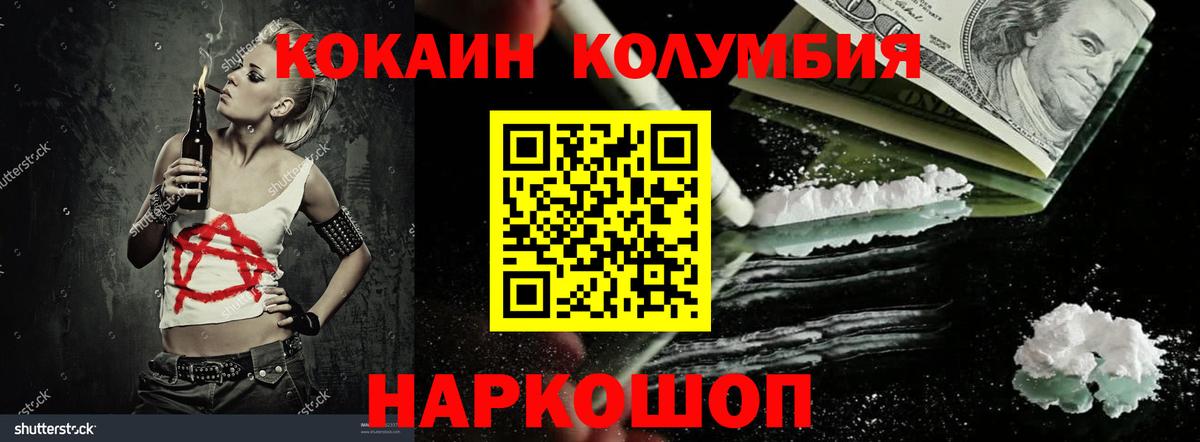 КОКАИН FishScale Владикавказ