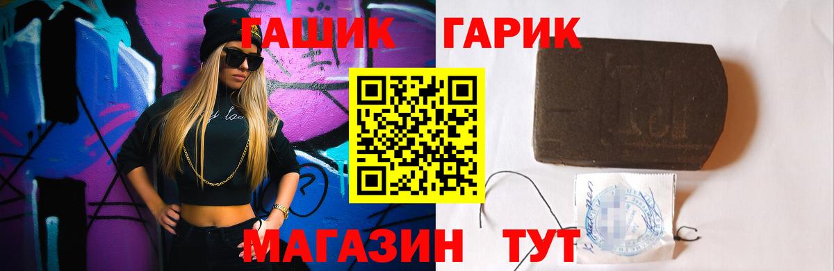 Владикавказ  ГАШИШ Изолятор  Вход с VPN  Гашиш гарик 