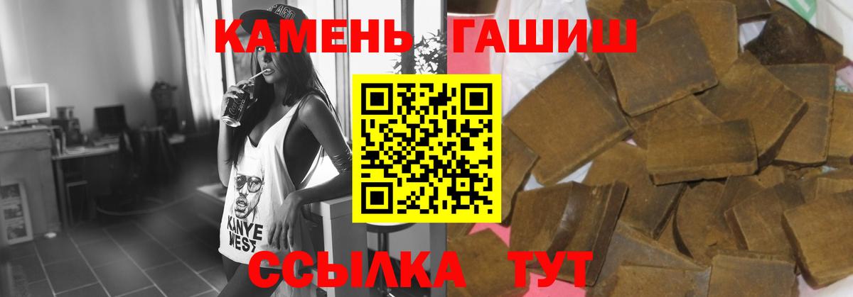 Гашиш VHQ Владикавказ
