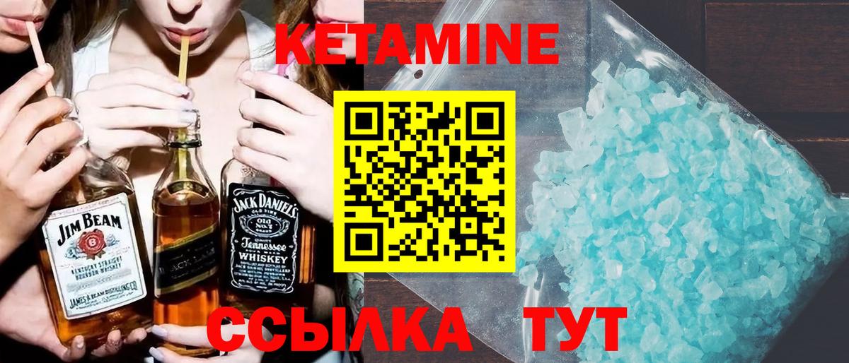 Владикавказ  Кетамин ketamine  Вход с VPN  сайты даркнета наркотические препараты  КЕТАМИН VHQ 