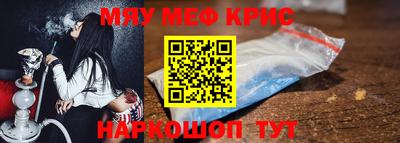 прущая мука Беслан