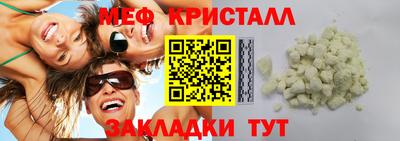 спайс Бийск
