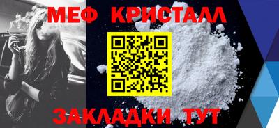прущая мука Беслан
