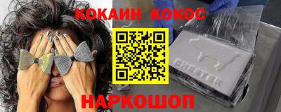 прущая мука Беслан