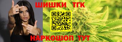 спайс Бийск
