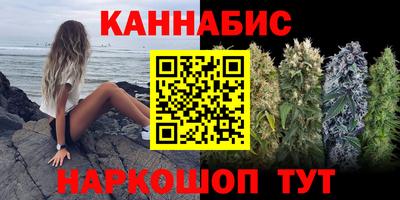 спайс Бийск