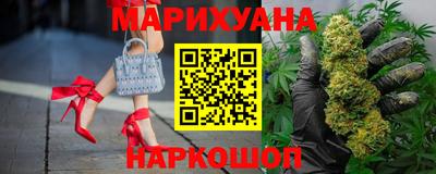 спайс Бийск