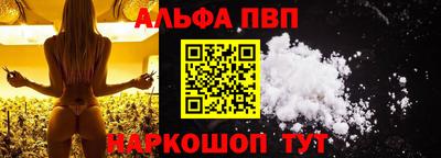 спайс Бийск