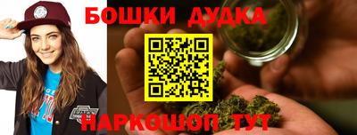 спайс Бийск