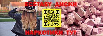 мефедрон VHQ Бузулук