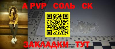прущая мука Беслан