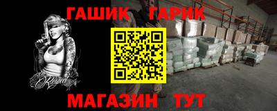 спайс Бийск