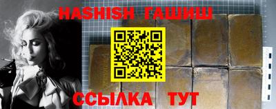 спайс Бийск