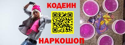 спайс Бийск