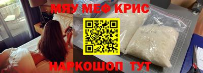 прущая мука Беслан