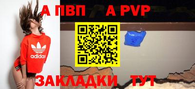 прущая мука Беслан