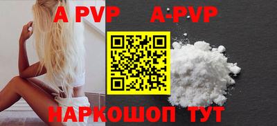 прущая мука Беслан