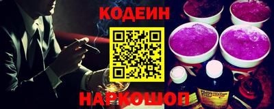 спайс Бийск