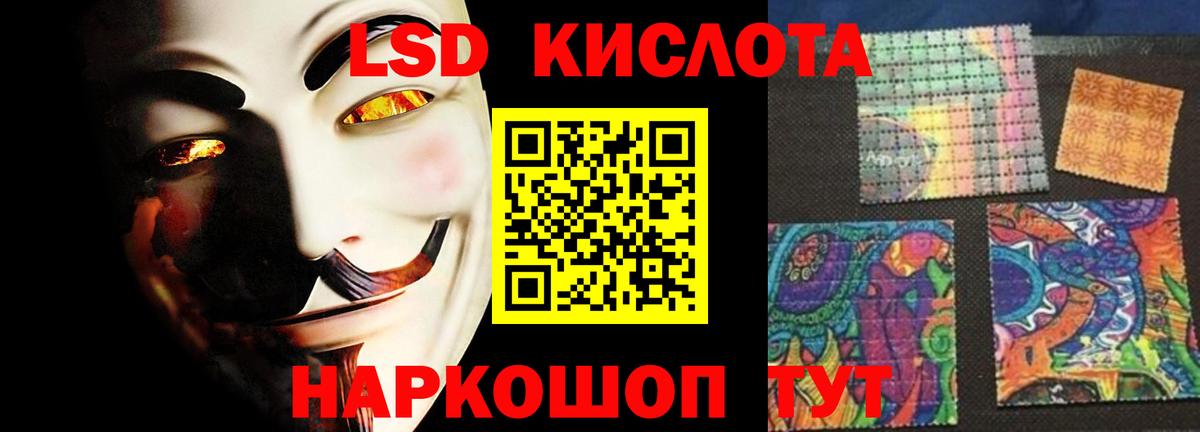 ЛСД экстази ecstasy  Вход с VPN  Лсд 25 экстази  ЛСД экстази кислота  Владикавказ 
