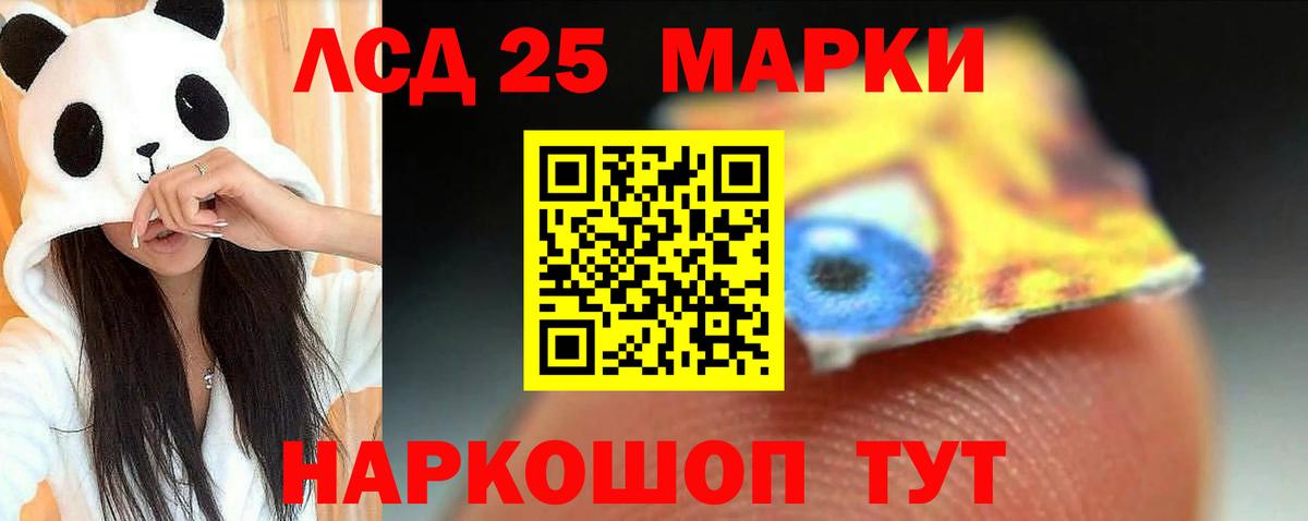 Лсд 25 экстази ecstasy Владикавказ