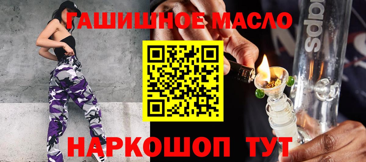 Владикавказ  ТГК Wax  Вход с VPN  хочу   ТГК вейп с тгк 