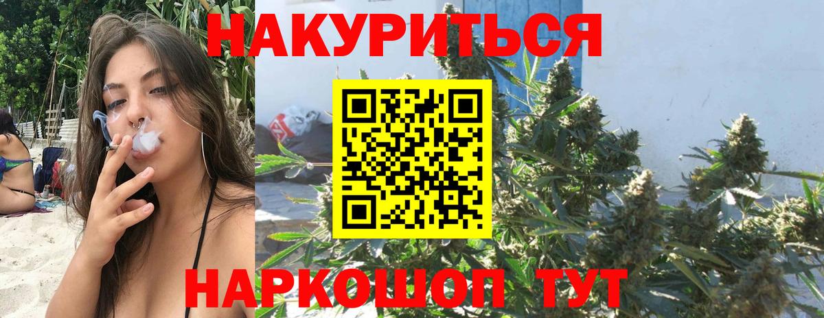 МАРИХУАНА MAZAR  Канабис марихуана  МАРИХУАНА Bruce Banner  Вход с VPN  Марихуана сатива  Владикавказ 