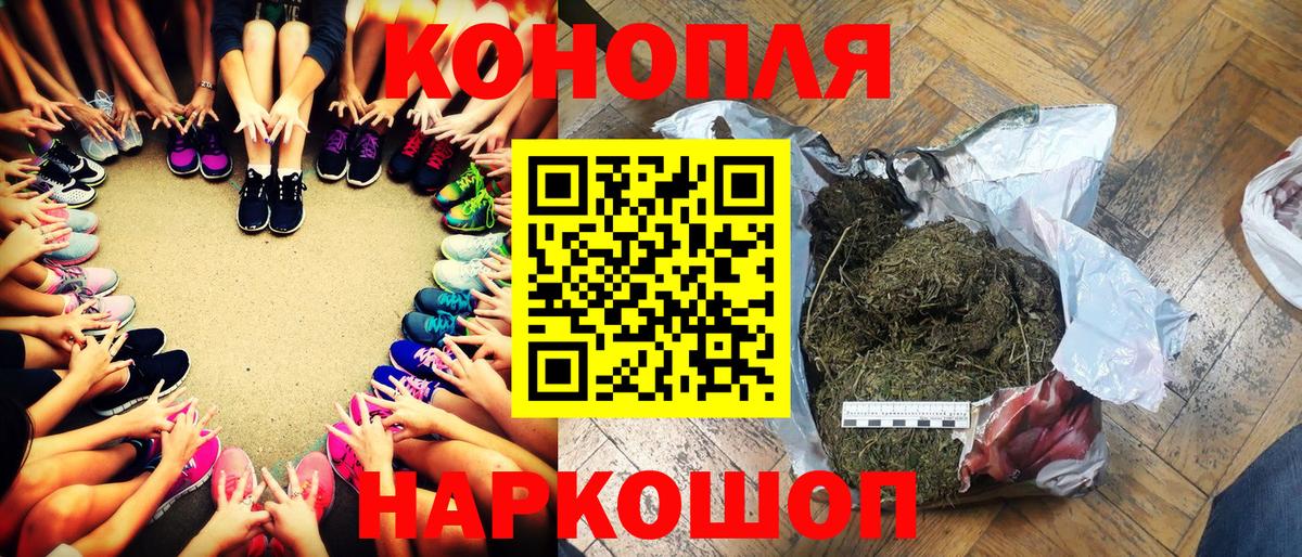 Канабис White Widow Владикавказ
